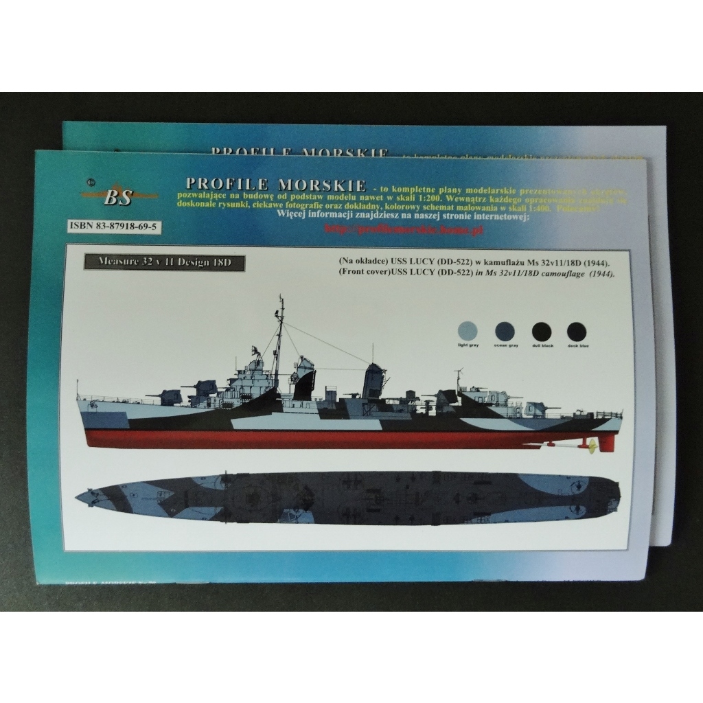 波蘭 BS Profile Morskie 美國軍艦 線圖 資料圖集 限量版/絕版品 賣場六 | 蝦皮購物