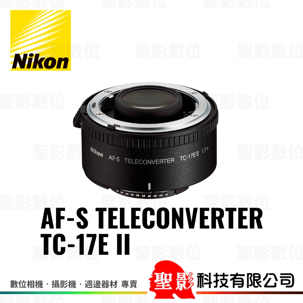 Nikon ニコン テレコン×1.7 TC-17EII