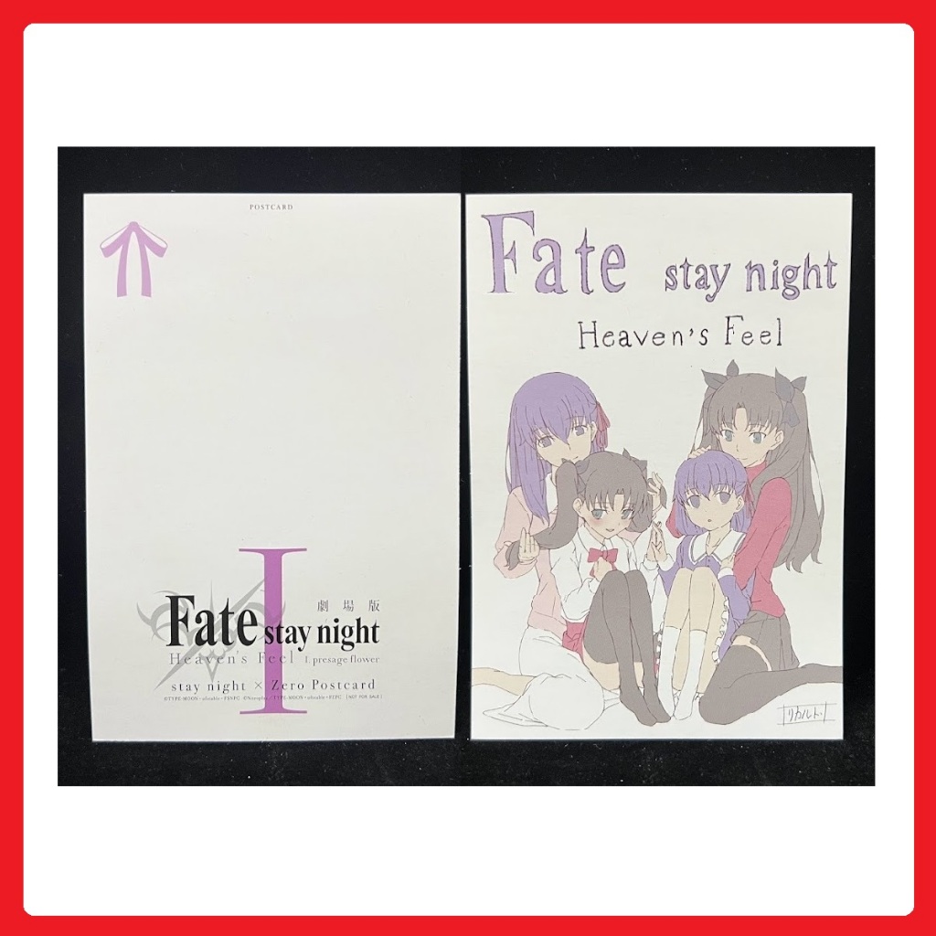 ✨ 日版劇場版Fate/stay night Heaven's Feel 入場特典明信片間桐櫻