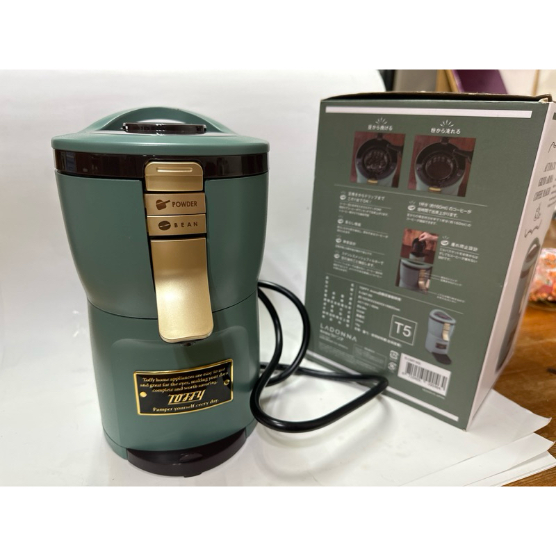 Toffy Fully Automatic Aroma Coffee Maker