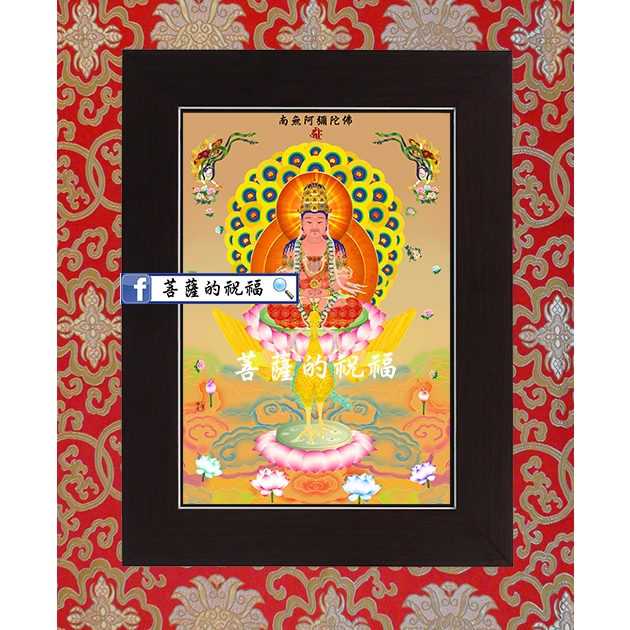 【通販激安】 紅頗黎色阿彌陀佛(小29.7X21cm) 紅頗梨色阿彌陀佛紅玻璃色 その他