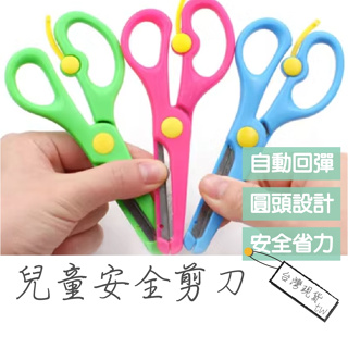 Spring Aided Scissors - Left-handed