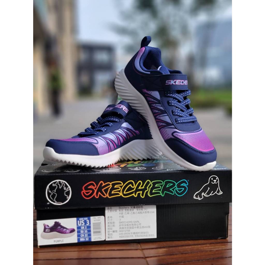 Skechers s.a.r.l outlet