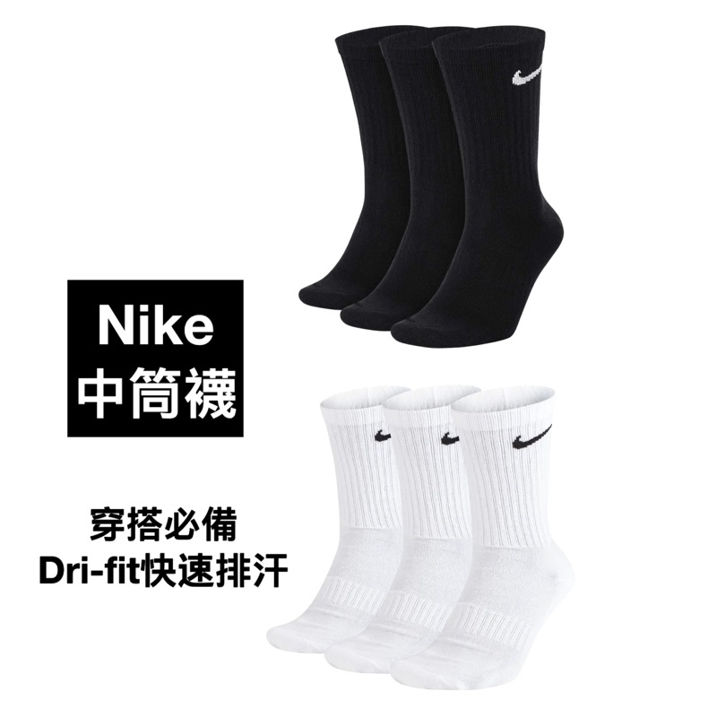 Cushion sales st nike