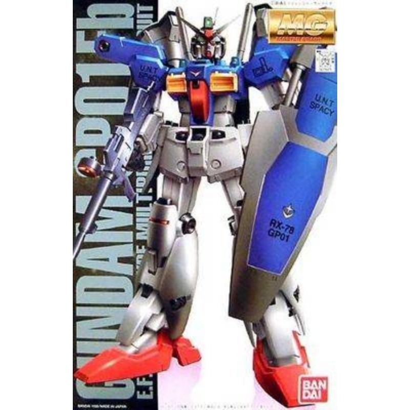 萬代MG 1/100 RX-78GP01fb 宇宙型GP01fb 電鍍版GP01 限定版限量版絕版