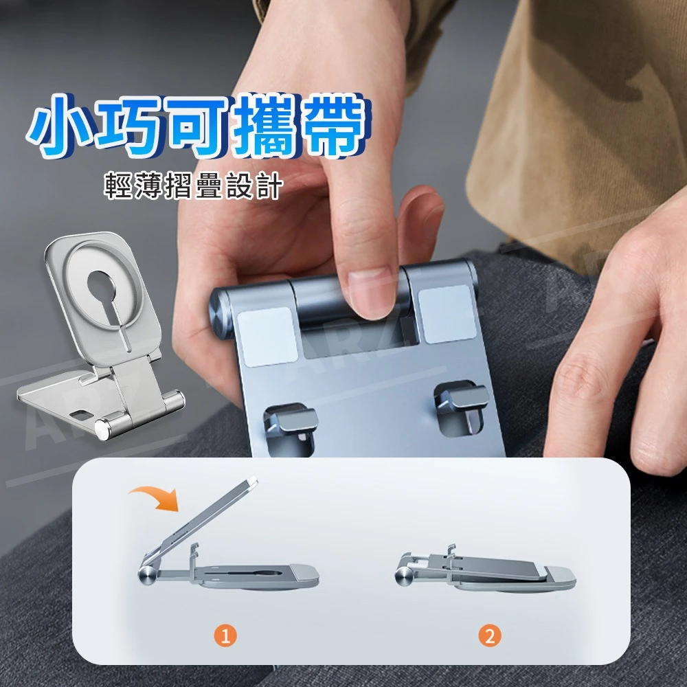 無線充電手機架推薦