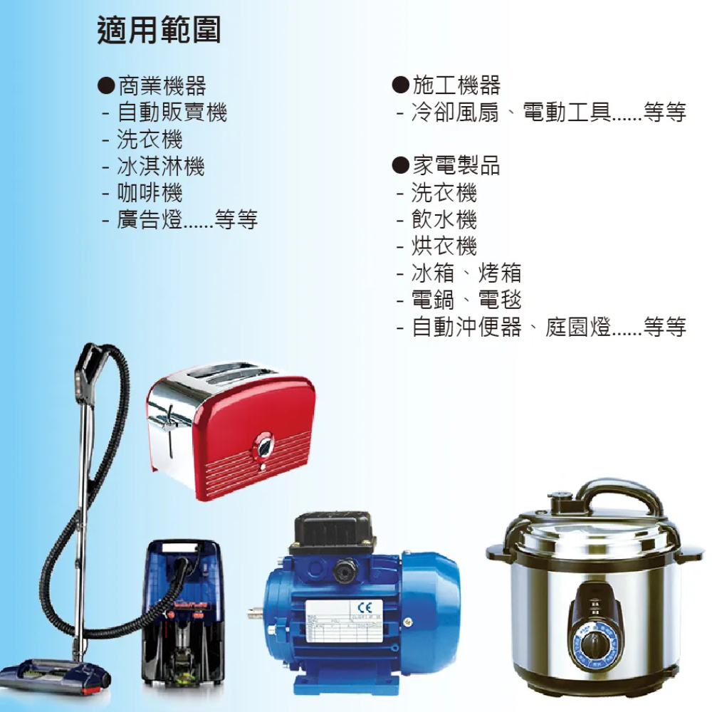 【五金大王】MIT 電精靈 ASP-3003S 大電流動力漏電保護電源線組 防水型 3蕊 2.0mm 過載裝置 | 蝦皮購物