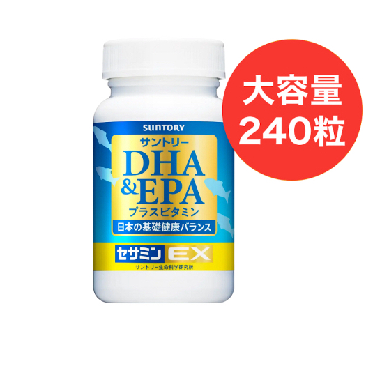 セサミンEX240粒 サントリー DHA & EPA プラスビタミン 2個
