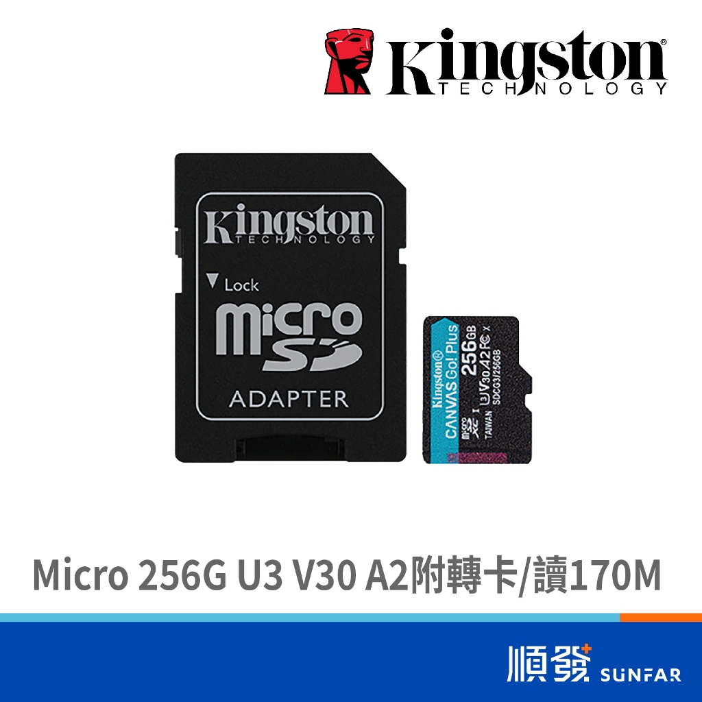 Kingston 金士頓 Micro 256G U3 V30 A2附轉卡(讀170M)記憶卡(SDCG3/256GB) | 蝦皮購物
