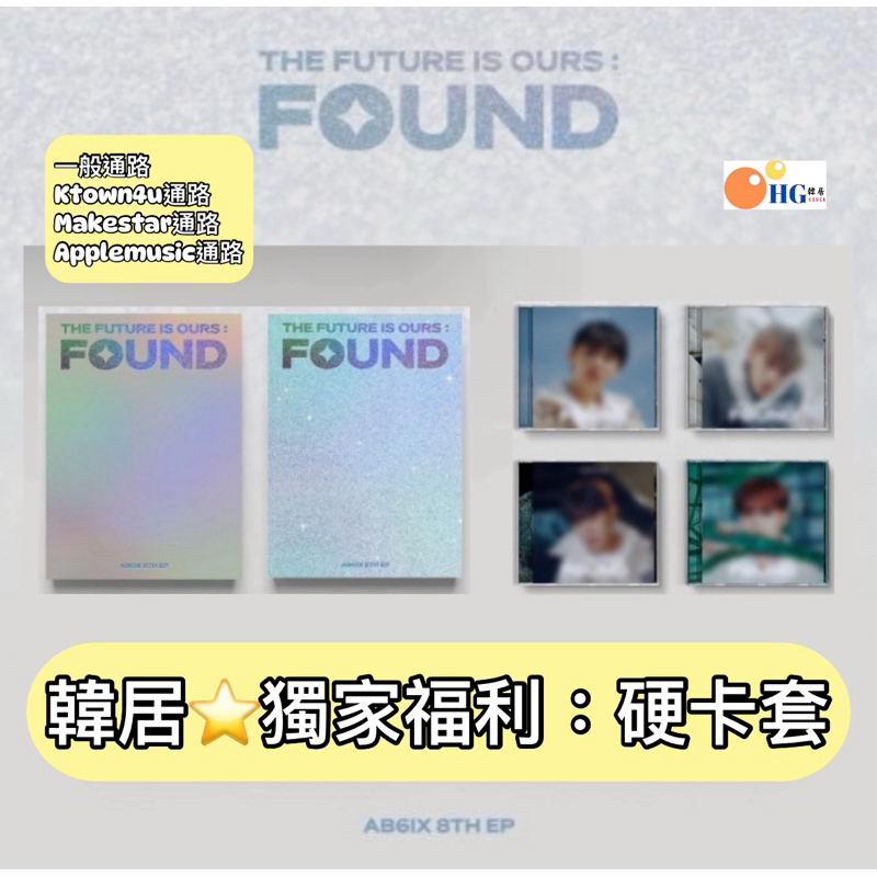 AB6IX グッズ まとめ売り   バラ売り⭕️ 677317b9-c7b7-4c3c-aa43-
