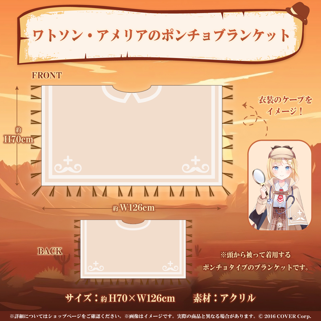現貨商品Hololive ワトソンアメリア誕生日記念2024(附特典)AME