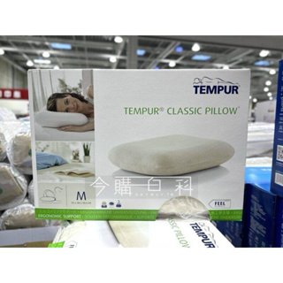 🔥12小時內火速出貨🚚✪ ᴄ ᴏ s ᴛ ᴄ ᴏ ᴏ ᴏ 美式小賣場 ✪ TEMPUR 感溫枕
