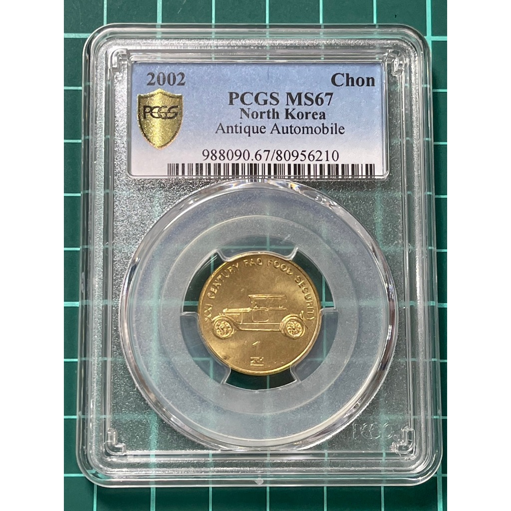 3 4 1986 ベトナム PCGS MS66 象 - コレクション