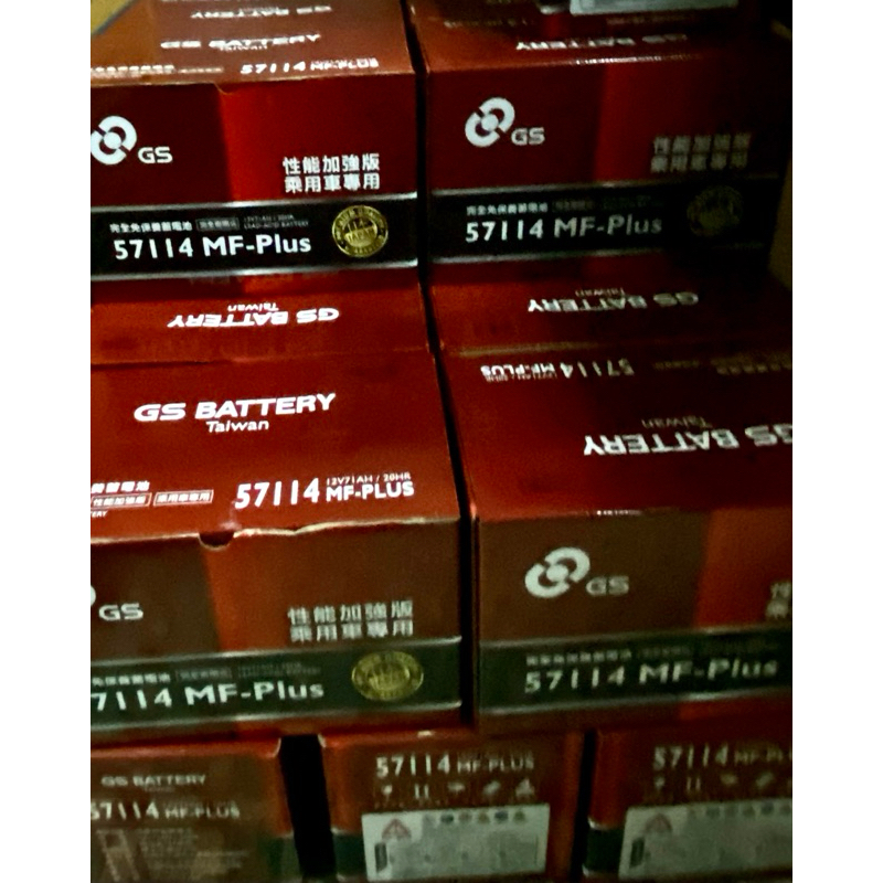 GS 57114 MF-PLUS免加水電池 | 蝦皮購物