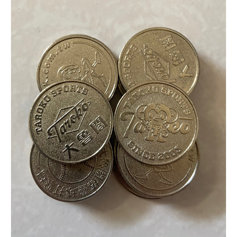 大魯閣代幣18枚，平均一枚只要$23元 | 蝦皮購物