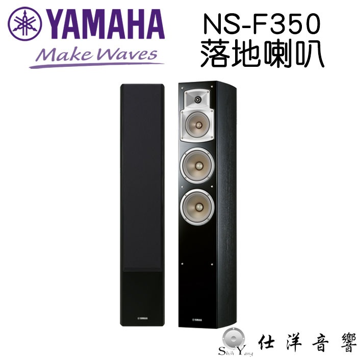 Nsf 350 hot sale yamaha