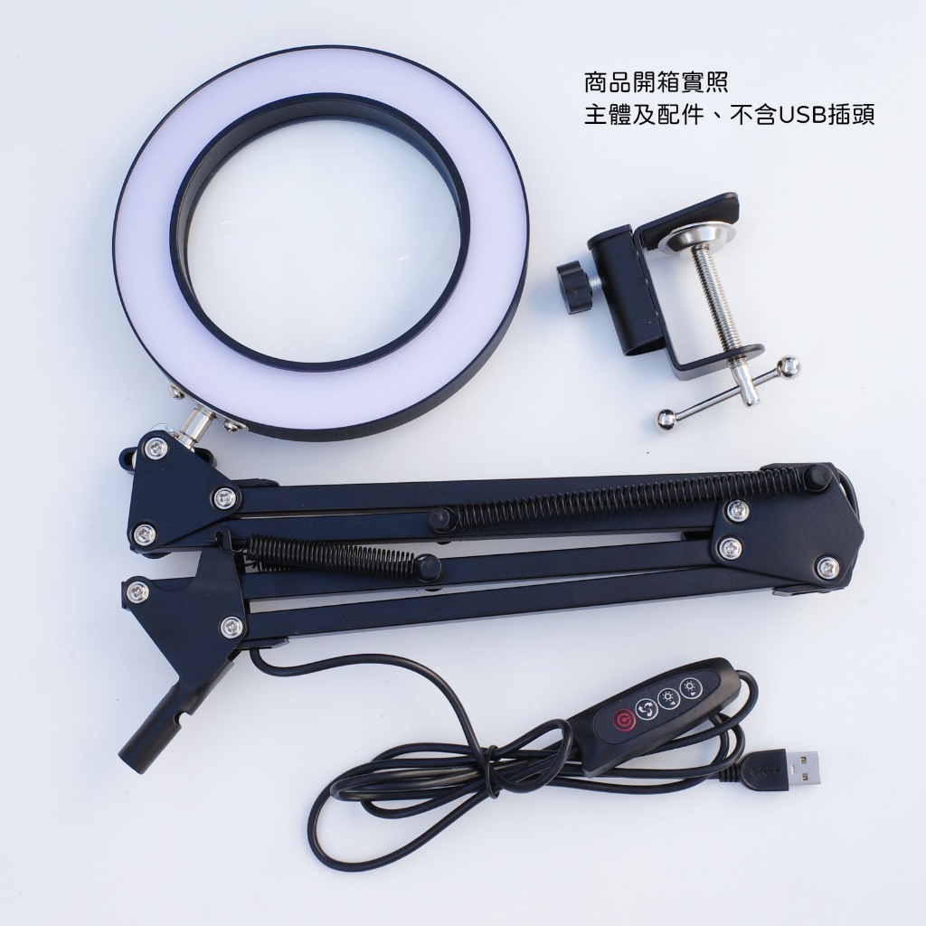 从人] SHOCREX 台式放大鏡夾式LED 放大鏡檯燈LED 夾燈鋼彈模型作業