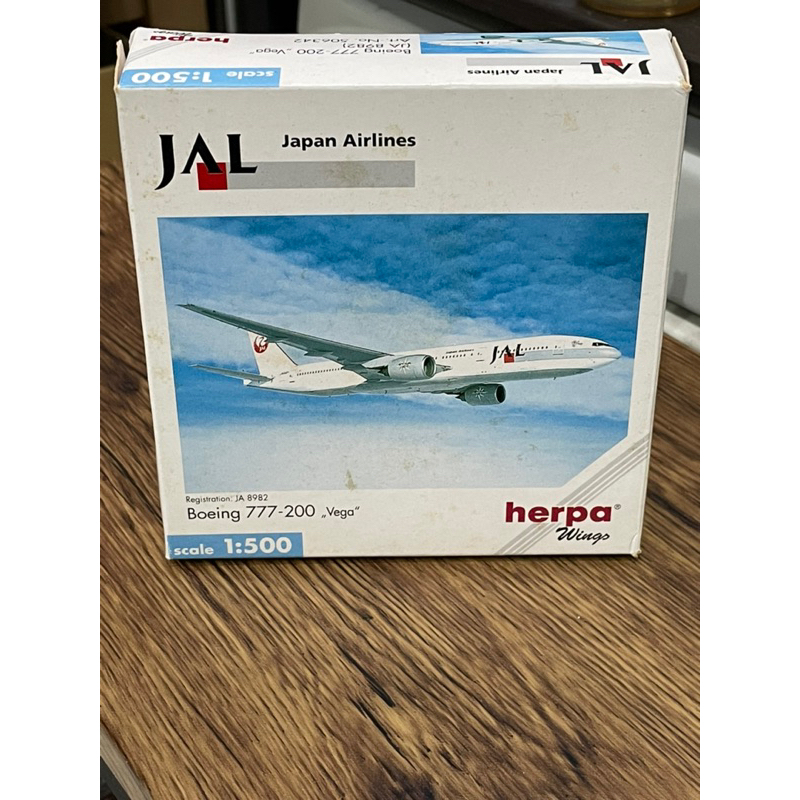 herpa 1/500 JAL 日本航空 波音 777-200 VEGA 506342 飛機