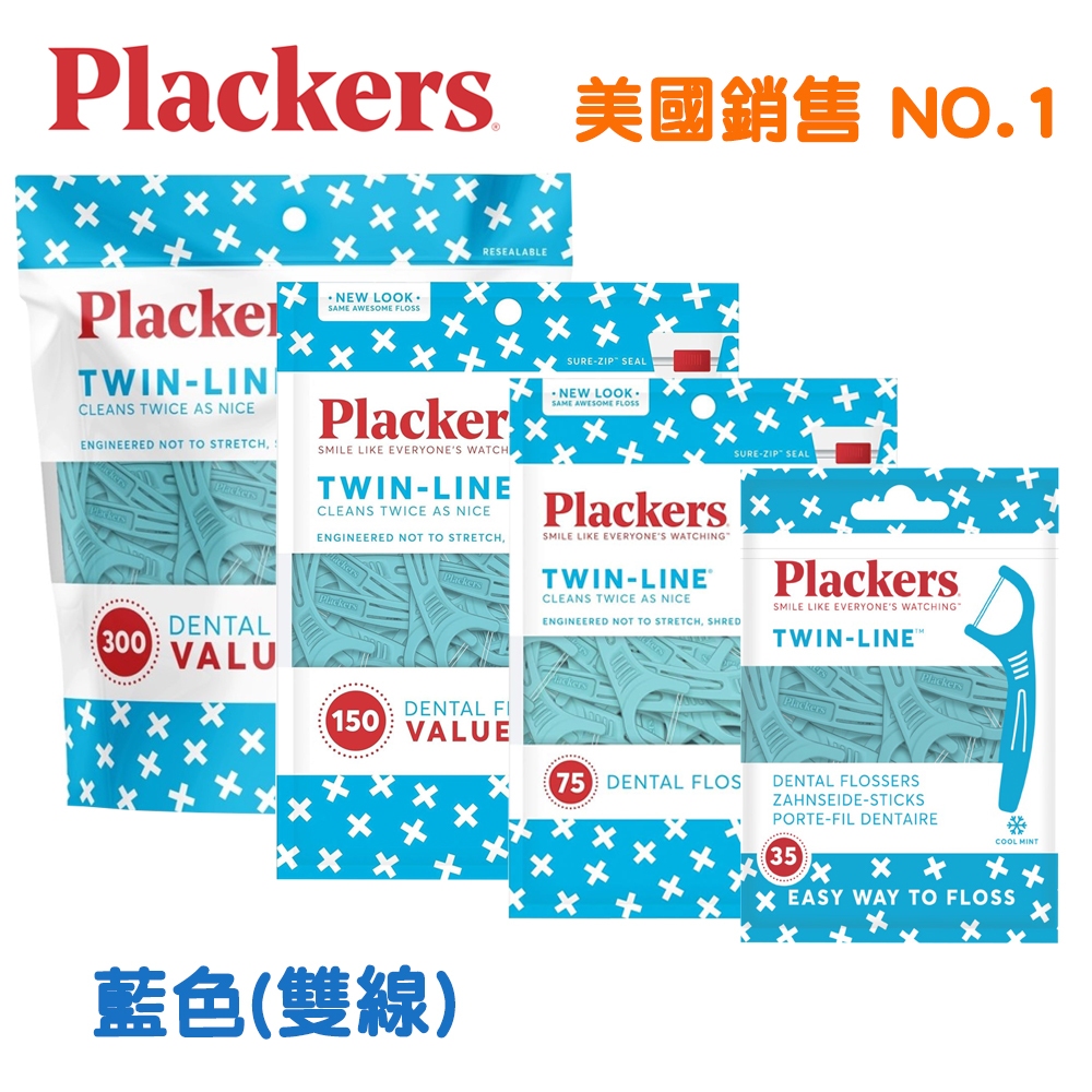 Plackers｜優惠推薦 - 蝦皮購物 - 2026年7月