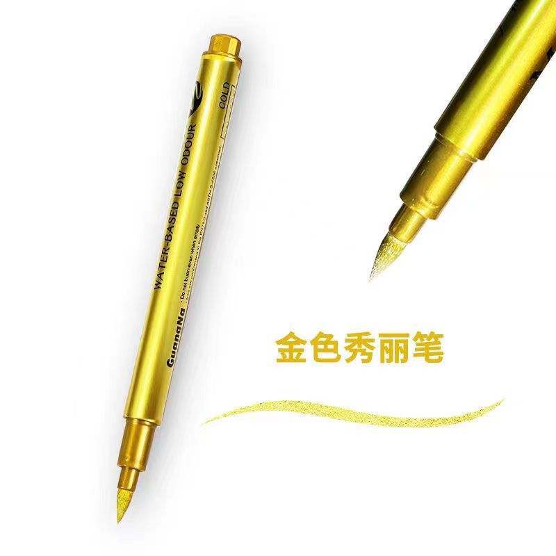 日本Pentel派通毛筆請柬專用筆抄經筆抄佛經專用筆金色筆銀色通金