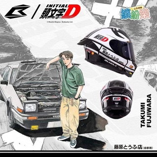 藤原樹 パネル 藤原樹- 優惠推薦- 2025年8月| 蝦皮購物台灣
