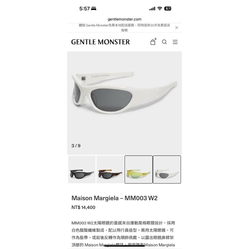 Gentle monster Maison Margiela – MM003 W2 | 蝦皮購物