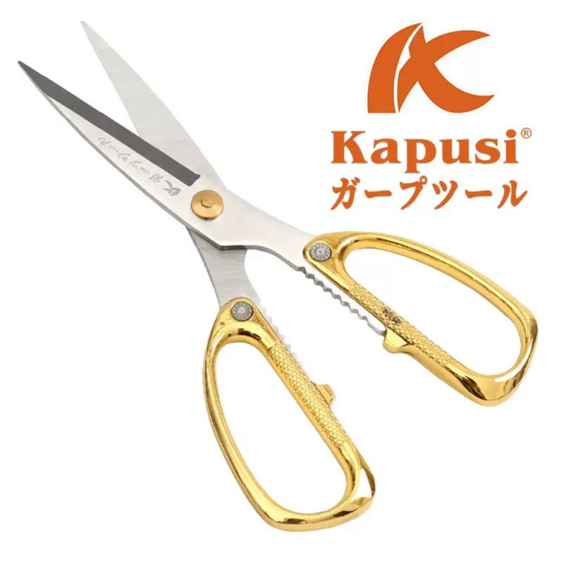kapusi 日式 長柄金剪刀 銳利剪刀 剪綵金剪刀 廚房剪刀 鋁合金剪刀 不鏽鋼食物剪 辦公剪 日本剪刀 JSSP | 蝦皮購物