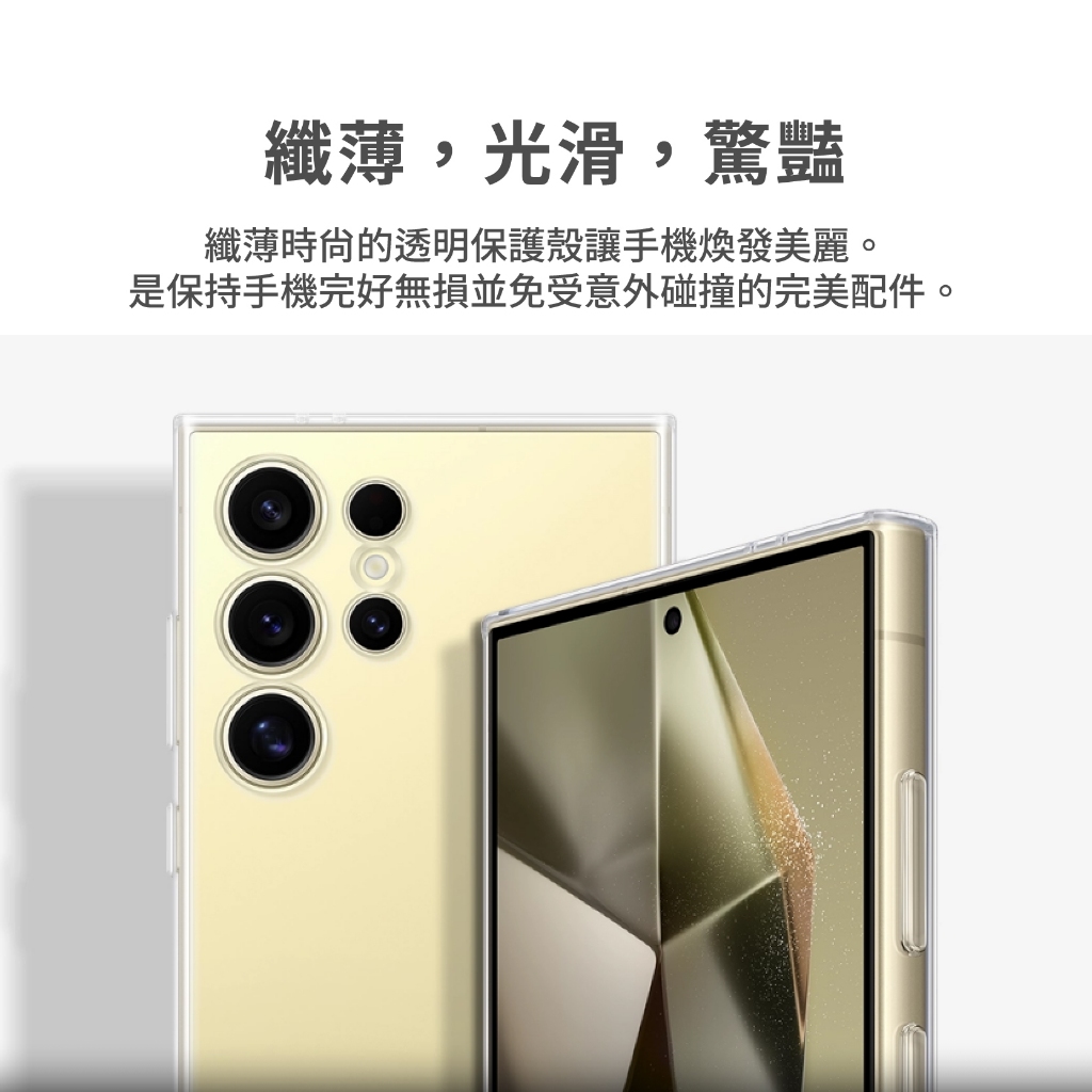 三星 原廠 透明殼 保護殼 Galaxy S25 S24 Ultra edge S23 FE 磁吸 手機殼 SA95 | 蝦皮購物
