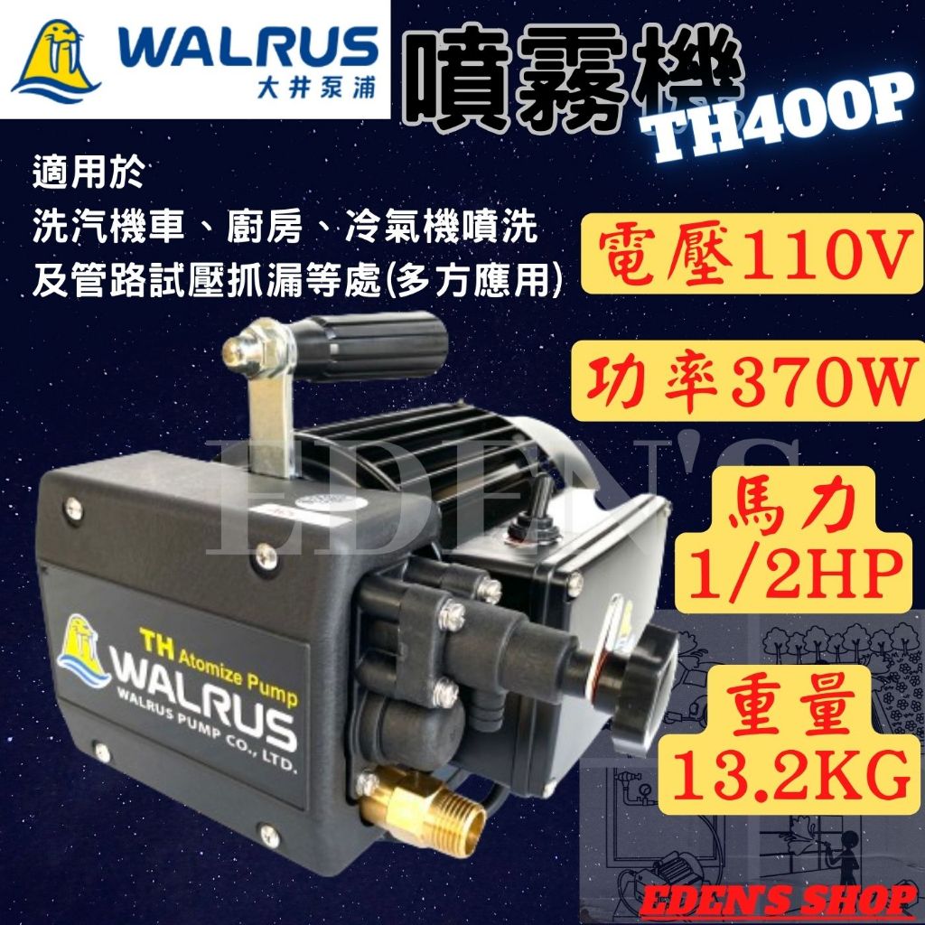 現貨】噴霧機農用噴藥機汽油打藥機高壓噴霧器高揚程噴藥機陶瓷柱塞泵三缸直連泵連結式柱塞泵|