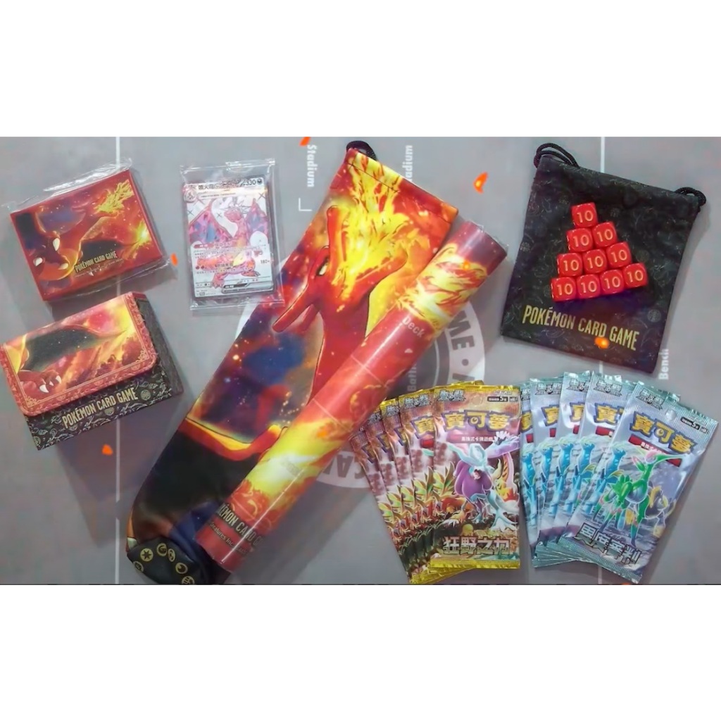 PTCG 中文版頂級收藏箱噴火龍特典卡卡牌收納箱牌組卡套皮製牌組收納盒
