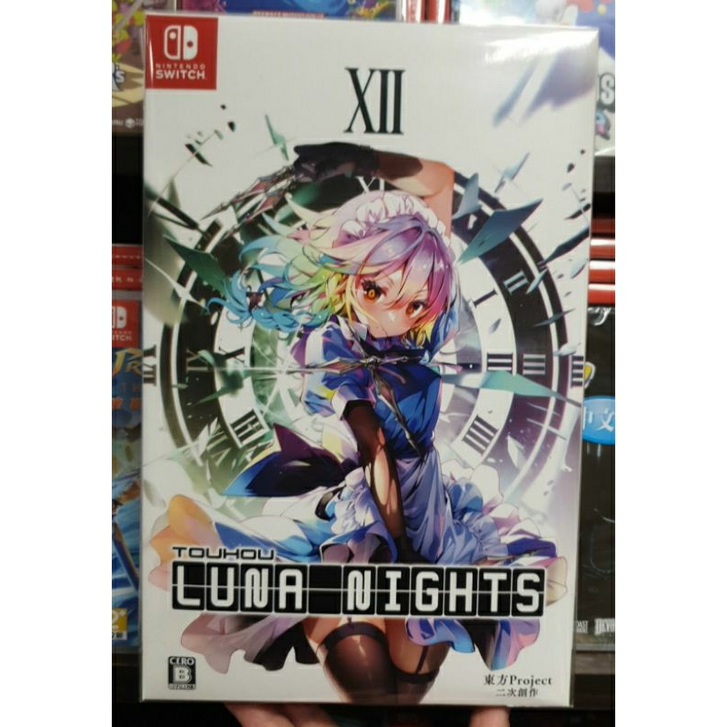 【全新現貨】NS Switch遊戲 Touhou Luna Nights 東方月神夜 純日版 限定版 (支援 簡體中文)