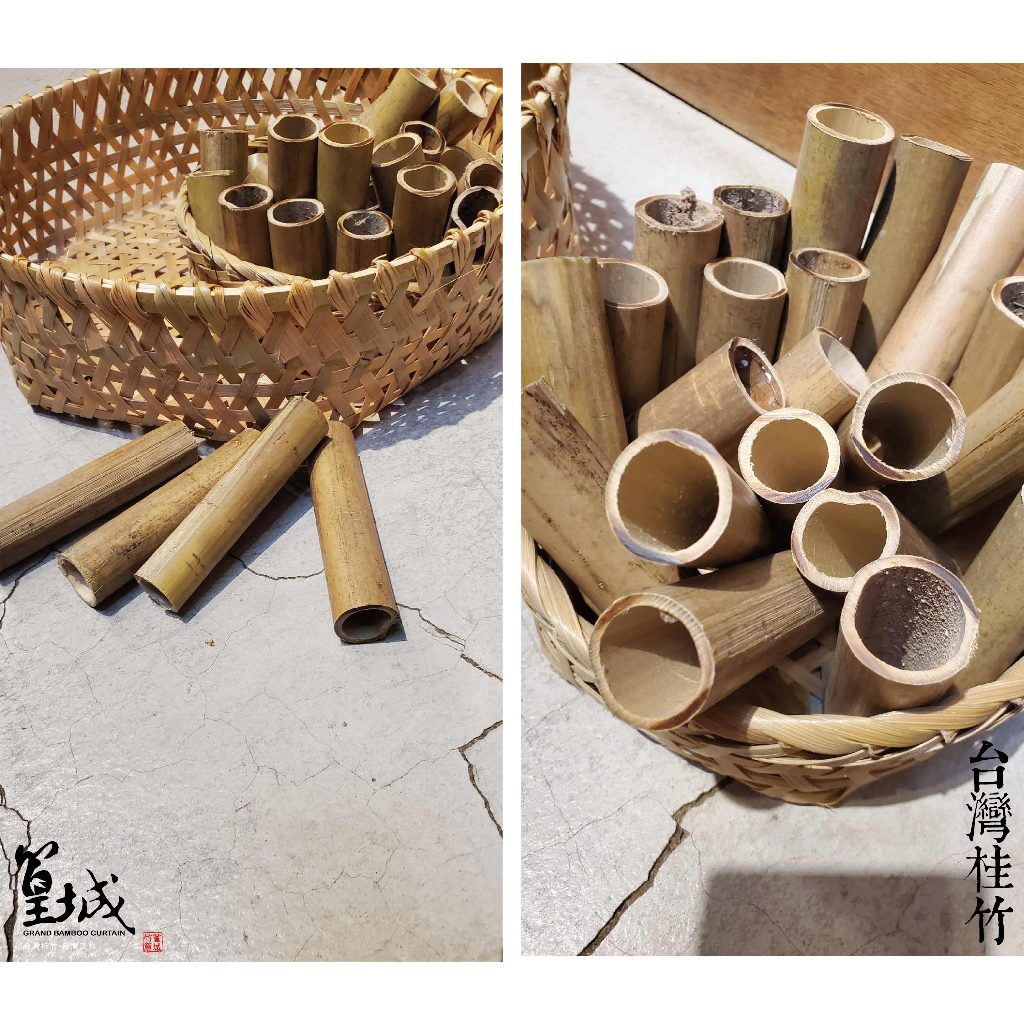 【篁城竹藝】〔竹管/蒸籠用排氣竹管〕/蒸筒/粿氣/通氣竹管/.台灣製.蒸年糕.蘿蔔糕排氣用竹節.台灣竹台灣製 | 蝦皮購物