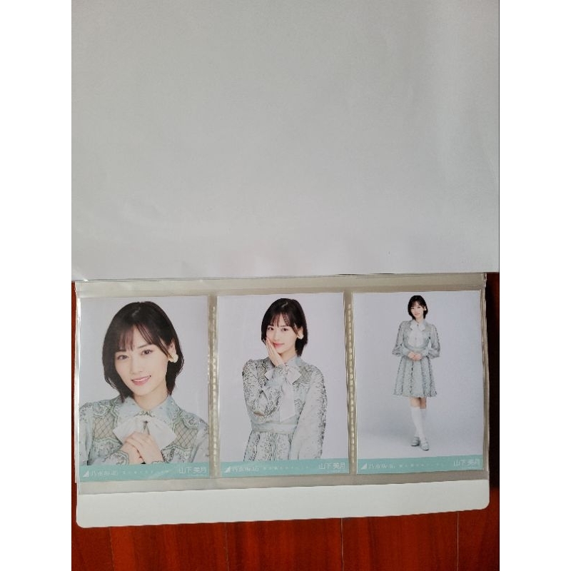 乃木坂46 山下美月生寫真僕は僕を好きになる隨機全套現貨| 蝦皮購物