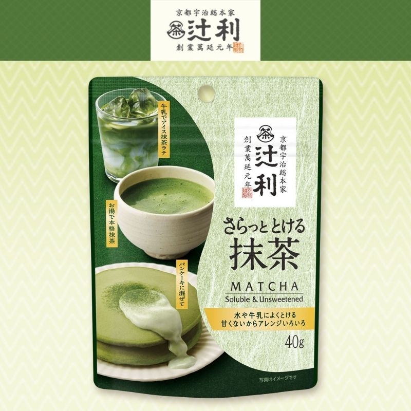 抹茶１００g × ６袋 京都産 無糖 Matcha Kyoto - 茶