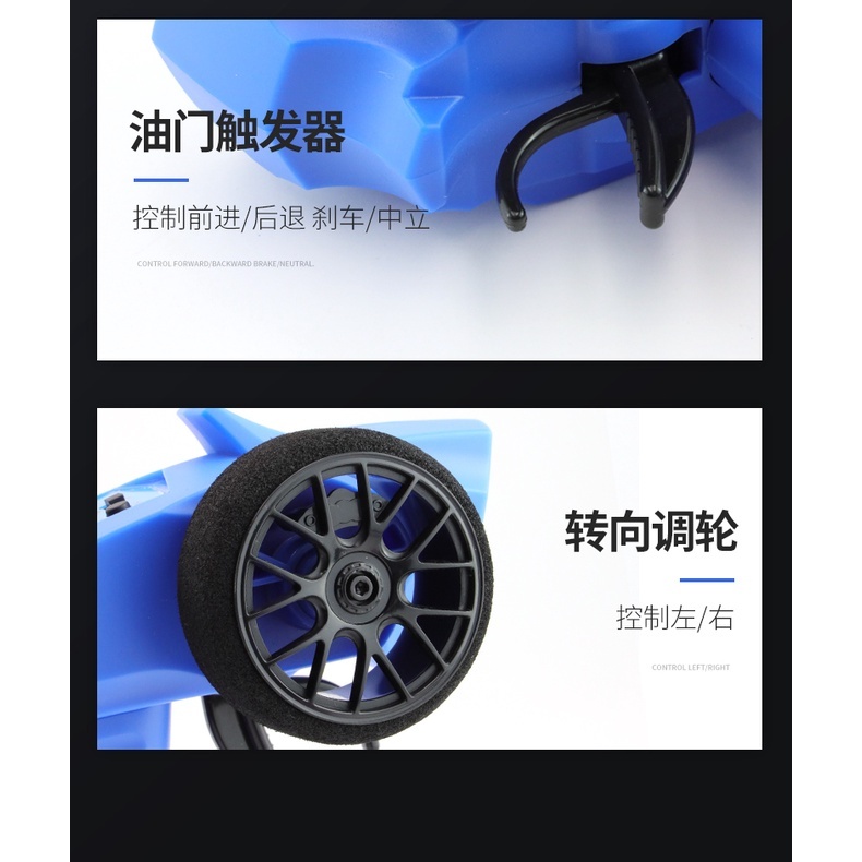【星辰玩具】Turbo Racing 1/76 91803G旋鈕3通道可拆卸2.4G遙控器 P31 | 蝦皮購物