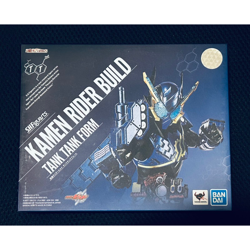 全新 正版 魂商店限定 S.H.Figuarts 假面騎士 build tank tank shf 創騎 坦克坦克 戰兔 | 蝦皮購物