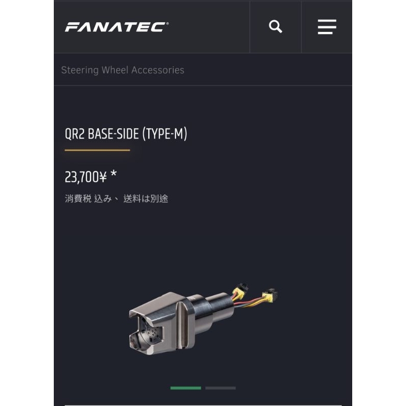 Fanatec QR2 Base-Side (TYPE M) | 蝦皮購物