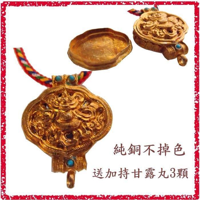 純銅寶幢嘎嗚項鍊(送3顆加持甘露丸) | 蝦皮購物