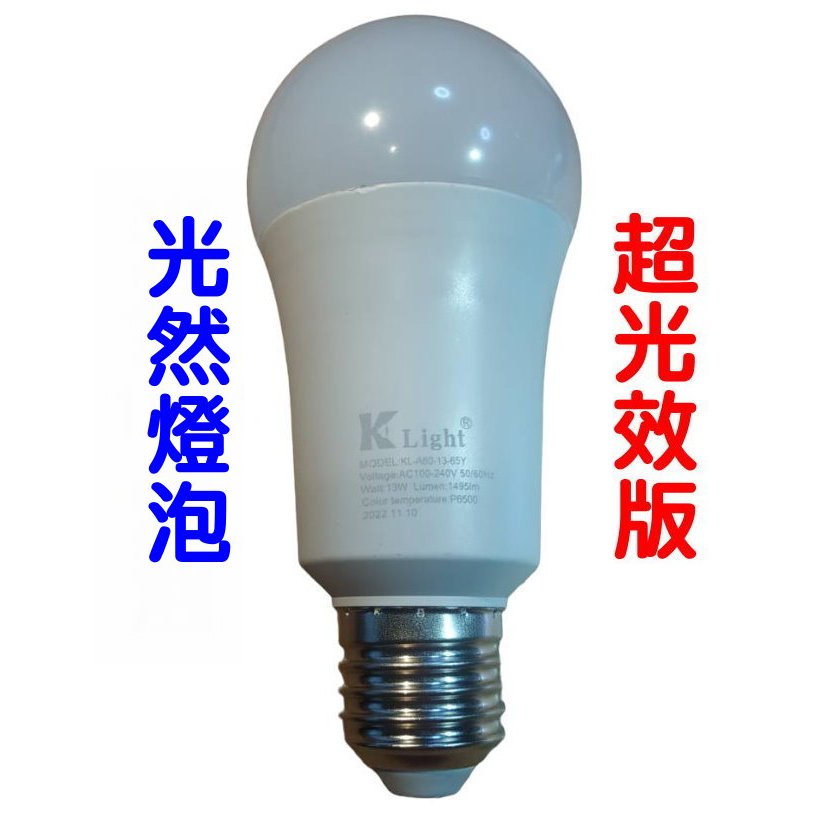 E27燈泡 LED燈泡 LED球泡燈 省電燈泡 小夜燈 檯燈 崁燈 室內照明 照明燈 E27塑膠球泡 | 蝦皮購物