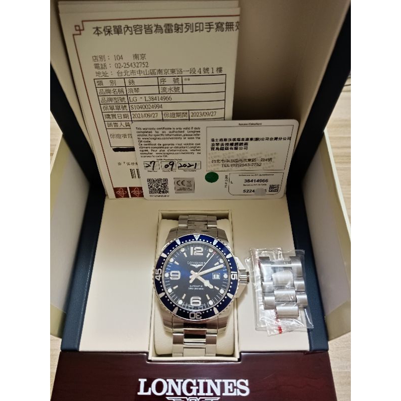 LONGINES 44mm 2021 9 27 5