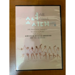 少女時代DVD｜優惠推薦- 蝦皮購物- 2025年9月