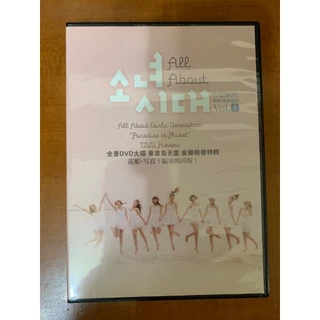 少女時代 DVD All About 소녀시대 Amazon.co.jp: All About Girls'Generation“Paradise in Phuket