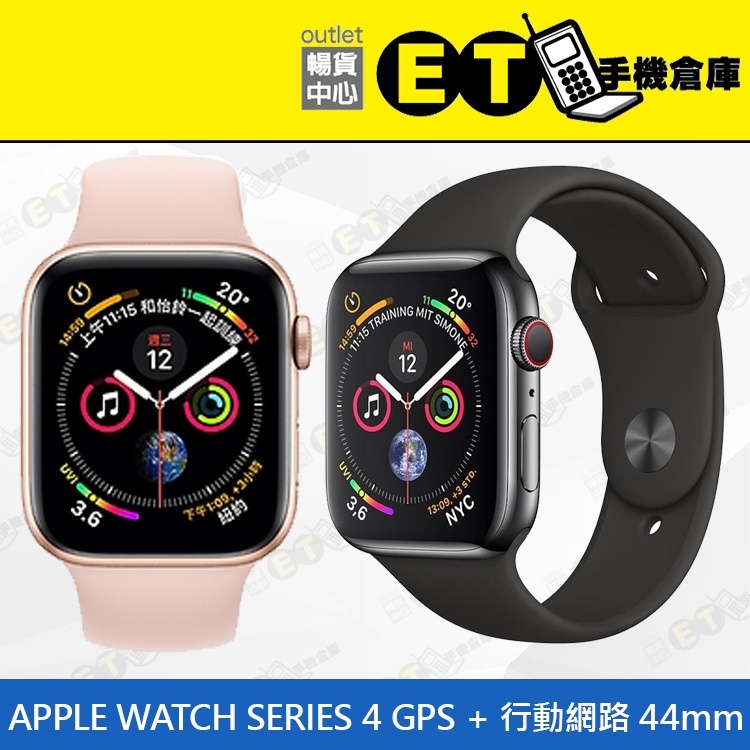 ET Apple Watch S4 LTE A2008 44MM NIKE