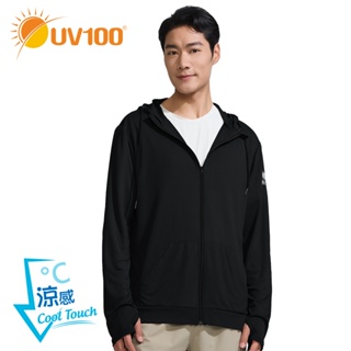 【UV100】防曬 抗UV-Apex涼感休閒連帽外套-男(AA24126)-蝦皮獨家款