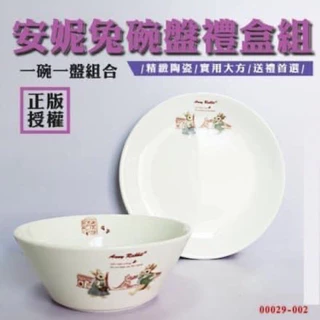 2025年最新】Yahoo!オークション -松村(陶芸)の中古品・新品・未