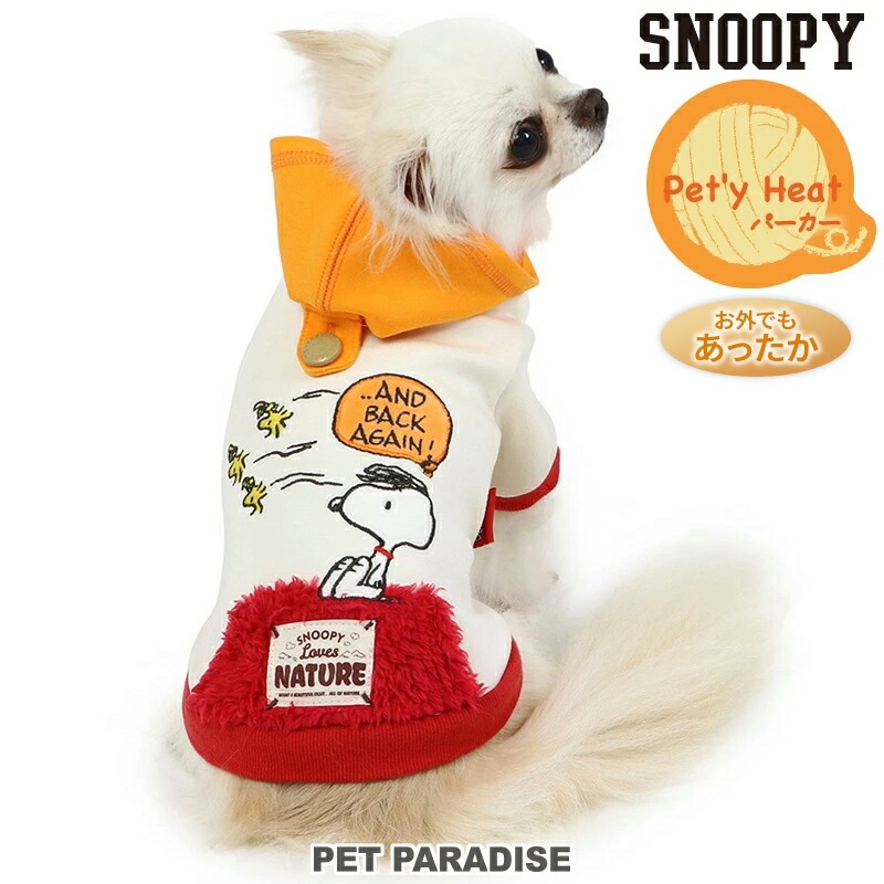 日本 pet paradise 代理 SNOOPY 史努比紅屋頂帽衫/發熱衣[D16418] 大狗 | 蝦皮購物