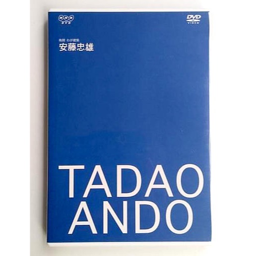 DVD_建築家_安藤忠雄Tadao Ando_格鬥・我的建築