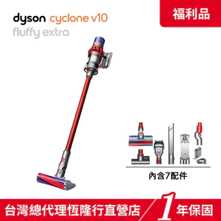 Dyson Cyclone V10 Fluffy Extra SV12 無線手持吸塵器/除螨器 【限量福利品】1年保固