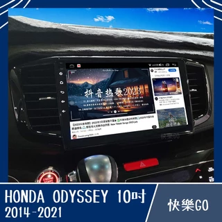 【HONDA】ODYSSEY 10吋 8核心專用機 安卓機 安卓車機 車用安卓機 本田汽車 車用主機 汽車 通用