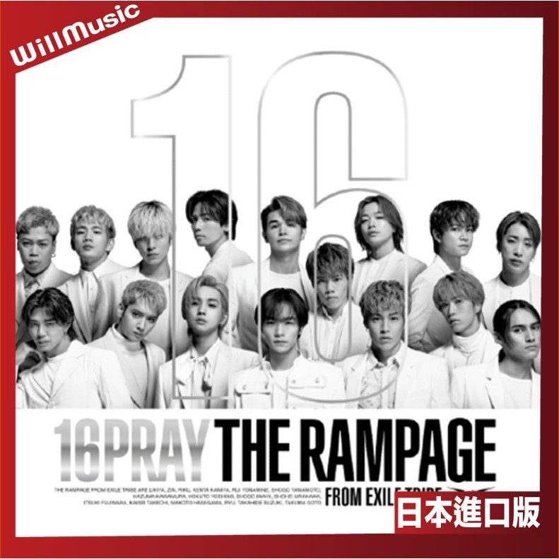 微音樂💃 代購日版THE RAMPAGE from EXILE TRIBE - 16SOUL/16PRAY 精選